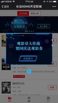 国产福利影院在线,畅享视听盛宴,尽享影视魅力 第2张 国产福利影院在线,畅享视听盛宴,尽享影视魅力 第2张